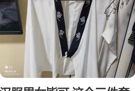 包邮现货有衣汉服晋制三件套交领八破裙印花仙...