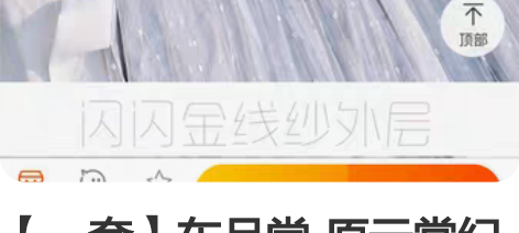 【一套】东月棠-原云裳纪东月棠云月蓝金 两...