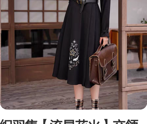 织羽集【流星花火】交领连衣裙女改良汉服汉元...