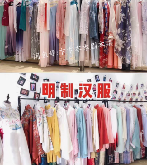 包邮汉服批发，低至55元一套！ 形制正确，...