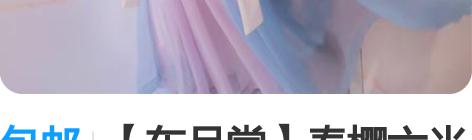 包邮【东月棠】春樱六米摆紫蓝齐腰齐胸襦裙大...