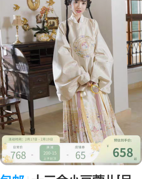 包邮十三余小豆蔻儿[月兔镜-苏州博物馆联名...