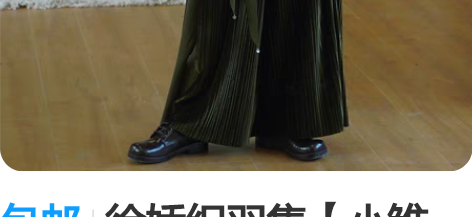 包邮徐娇织羽集【小雏菊】汉元素宽松外套改良...