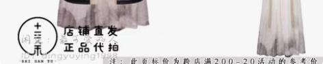 活动价56元起「代拍」十三余小豆蔻儿[墨折...