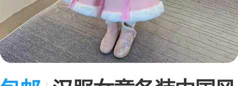 包邮汉服女童冬装中国风连衣裙拜年服儿童旗袍...