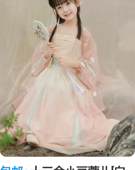 包邮十三余小豆蔻儿[白桃乌龙]国风刺绣轻薄...