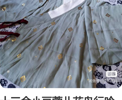 十三余小豆蔻儿花鸟行吟豆绿色交领上衣M码 ...