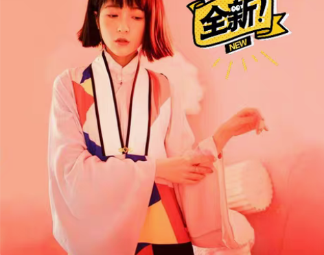 包邮徐娇织羽集[蒙德里安]汉服元素三件套2...