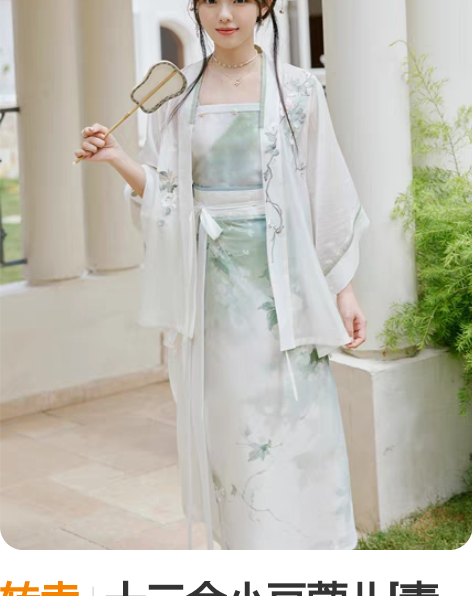 转卖十三余小豆蔻儿[青玉葡萄]夏季天丝印花...