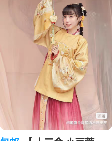 包邮【十三余 小豆蔻儿】[甜心小可-魔卡少...