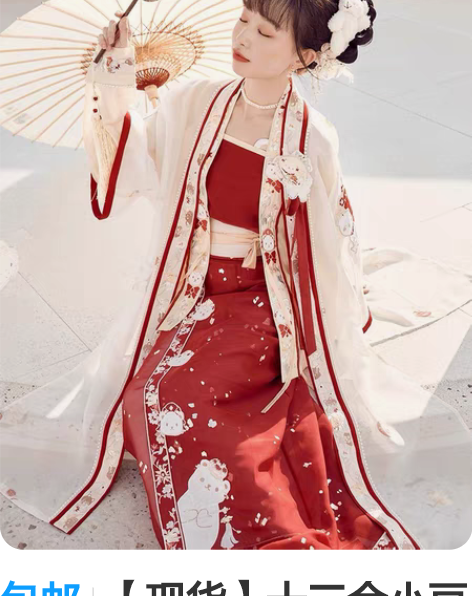 包邮【现货】十三余小豆蔻儿[熊熊团扇]刺绣...