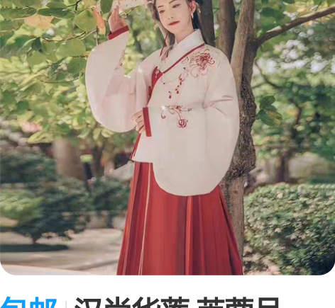 包邮汉尚华莲 芙蓉月，山的2018年花23...