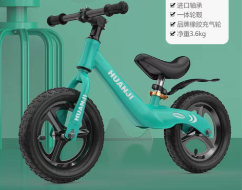 转卖【狂欢价】儿童平衡车无脚踏1-2-3-...