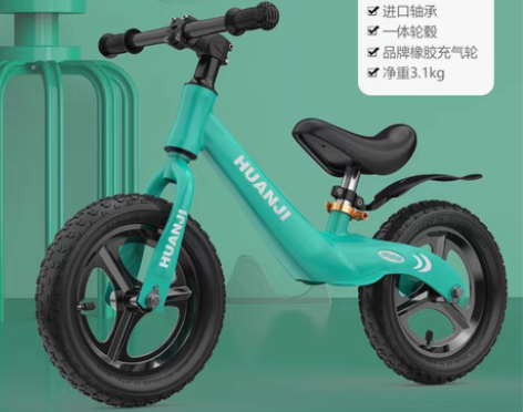 转卖儿童平衡车无脚踏1-2-3-68岁宝宝...