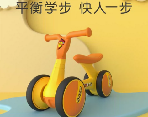 转卖【亲子日价】乐的平衡车 儿童滑行学步宝...
