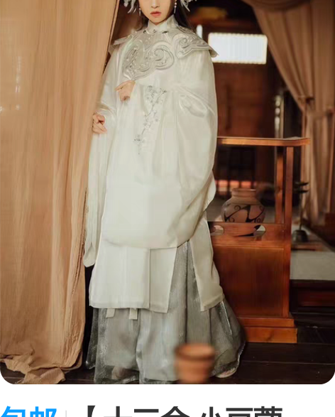 包邮【十三余 小豆蔻儿】全套 [馥比仙] ...