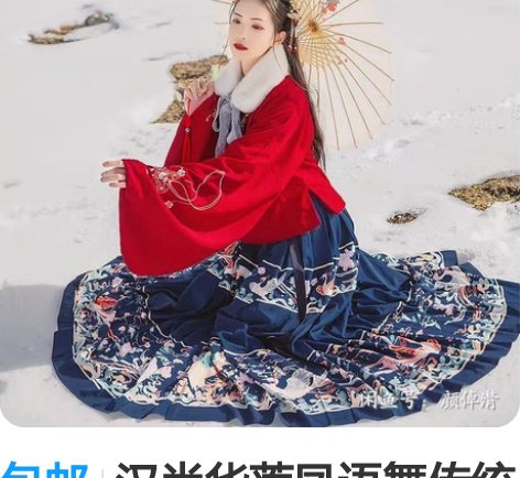 包邮汉尚华莲凤语舞传统汉服女装凤凰印花马面...