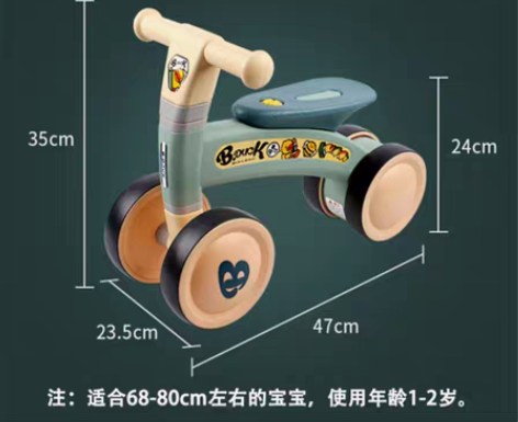包邮儿童平衡车儿童滑行儿童平衡车防侧翻三轮...