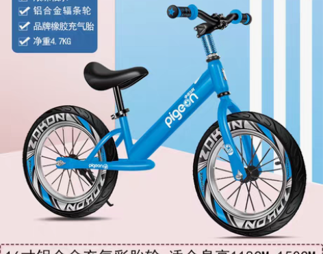 转卖飞鸽16寸儿童平衡车，滑步车，滑行车，...