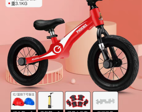 转卖凤凰平衡车儿童1-2-3-6岁无脚踏滑...