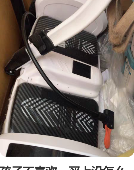 孩子不喜欢，买上没怎么骑过 感兴趣的话点“...