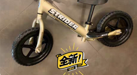 包邮STRIDER sport pro 儿...