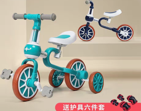 转卖益生贝美儿童平衡车无脚踏1-3-6岁滑...