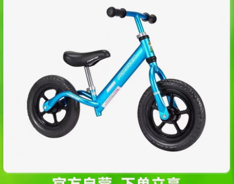 永久  儿童平衡车 九成新 买车护具优惠半...