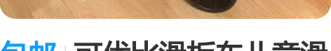 包邮可优比滑板车儿童滑滑溜溜车男女孩宝宝可...