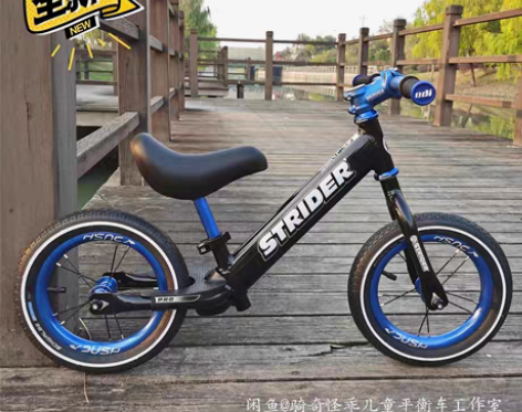 包邮strider pro儿童平衡车滑步车...