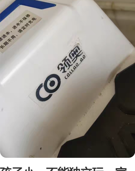 孩子小，不能独立玩，家长陪护玩了几次，一直...