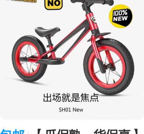 包邮【瓜保熟，货保真】实体撤店，萌大圣SH...