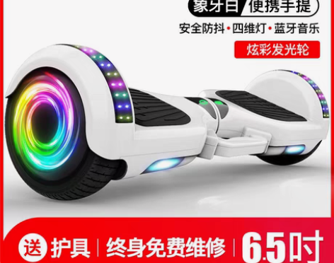 包邮电动自平衡车 智能成人双轮越野 新款扭...