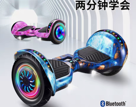 包邮烁影平衡车儿童自平衡车5-12岁智能体...