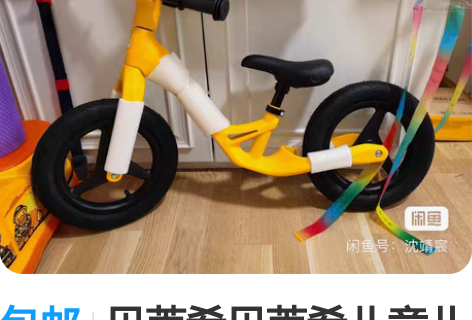 新品首发]Ninebot九号平衡车L6 L...