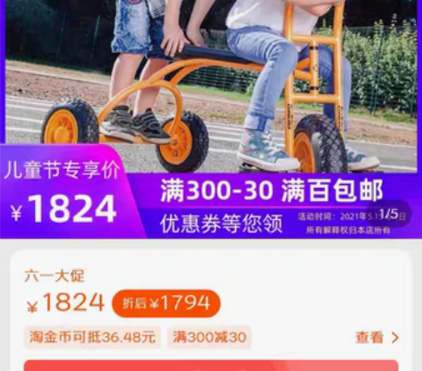 德国贝乐多双座童车，300出。 感兴趣的话...