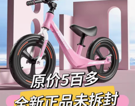 包邮全新包邮永久儿童平衡车无脚踏1-3-6...