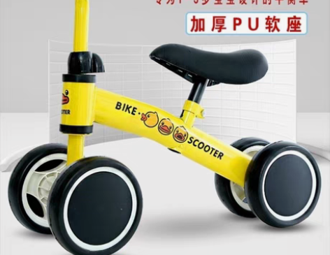 包邮【低价处理】宝宝儿童平衡车无脚踏溜溜车...