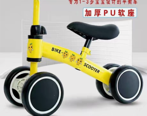 包邮宝宝儿童平衡车1-3岁无脚踏溜溜车滑步...