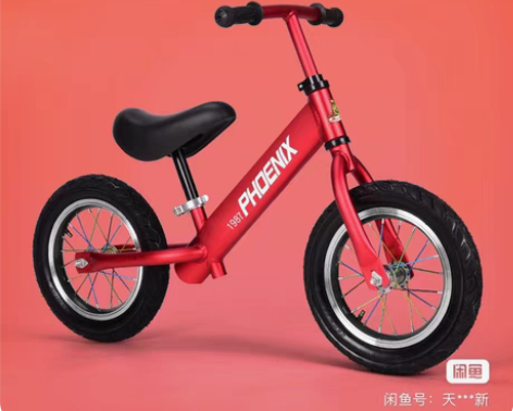 凤凰儿童平衡车无脚踏宝宝滑步车1-2-3-...