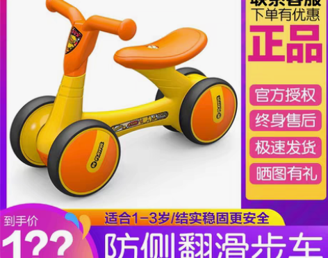 转卖bduck专柜同款儿童滑行车滑步平衡学...
