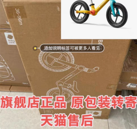 包邮babycare儿童平衡车12寸无脚踏...