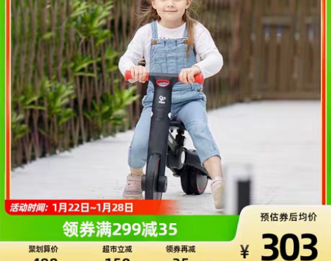 转卖Hape儿童平衡车1-3岁宝宝玩具溜溜...