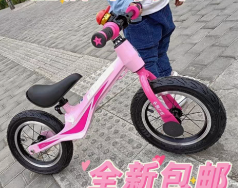 包邮【飞鸽品牌】儿童平衡车无脚踏1-3-5...