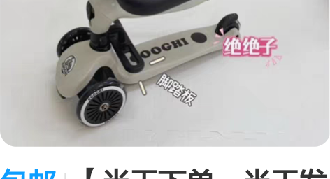 包邮【当天下单，当天发货】COOGHI 酷...