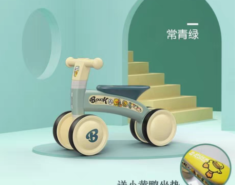 包邮全新乐的1011婴儿学步车滑行车平衡车...