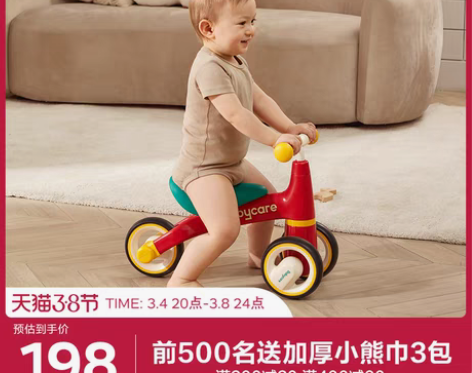 转卖babycare儿童平衡车无脚踏滑步车...