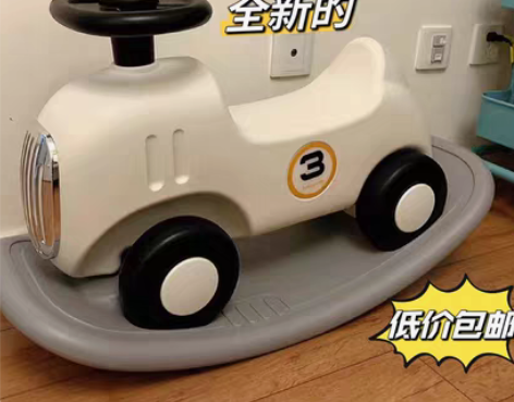 包邮babypods宝宝摇摇马木马儿童摇马...