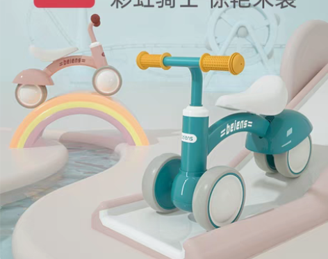 转卖beiens/贝恩施 学步车 感兴趣的...