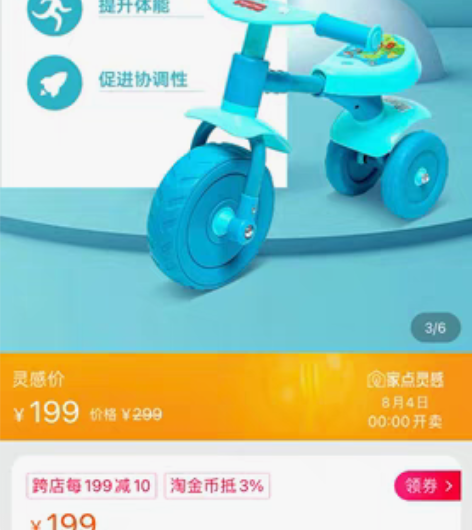 包邮费雪溜溜车滑行车学步车三轮车滑步车～ ...